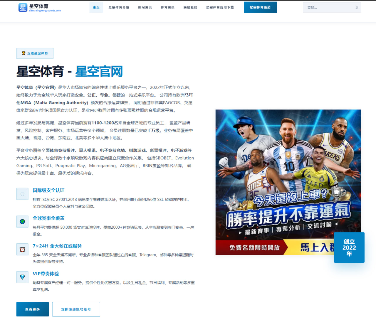 马竞对阵塞维利亚赛前格列兹曼竞技状态与战术价值全面评估